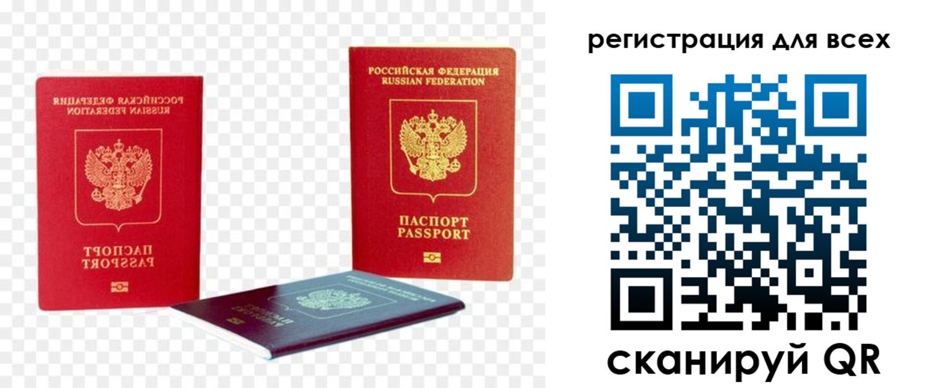 прописка от собственника в Новой Ляле