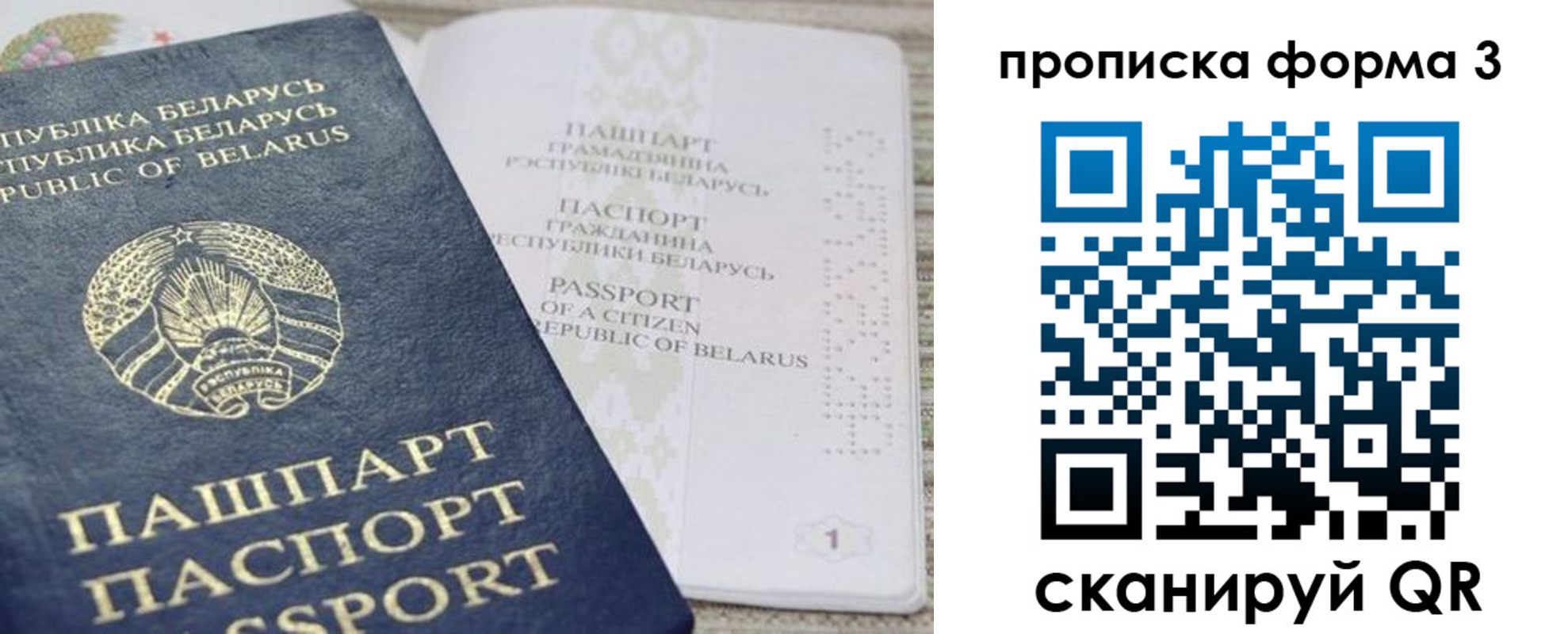 прописка иностранных граждан в Новой Ляле